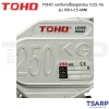 TOHO รอกโยกเสื้ออลูมิเนียม 0.25 ตัน รุ่น HSH-2.5-MINI - Image 2
