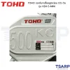 TOHO รอกโยกเสื้ออลูมิเนียม 0.5 ตัน รุ่น HSH-5-MINI - Image 2