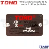 TOHO แคลมป์ยกเหล็กแนวตั้ง 2.0 ตัน คานกว้าง 0 - 25 มม. รุ่น JCD-2.0 - Image 2