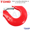 TOHO ตะขอเซฟตี้หมุนได้มีสลักล๊อค 16 มม. (8 ตัน) รุ่น TH-40 - Image 2