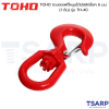 TOHO ตะขอเซฟตี้หมุนได้มีสลักล๊อค 6 มม. (1 ตัน) รุ่น TH-40 - Image 2