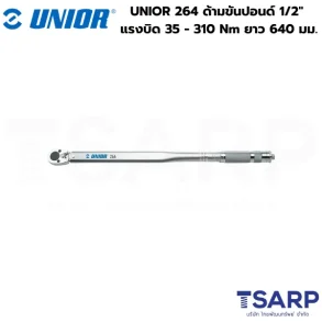 UNIOR 264 ด้ามขันปอนด์ 1/2" แรงบิด 35 - 310 Nm ยาว 640 มม.
