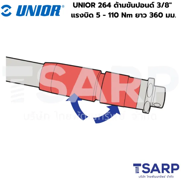 UNIOR 264 ด้ามขันปอนด์ 3/8" แรงบิด 5 - 110 Nm ยาว 360 มม. - Image 4