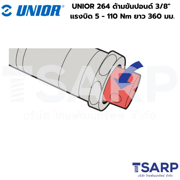 UNIOR 264 ด้ามขันปอนด์ 3/8" แรงบิด 5 - 110 Nm ยาว 360 มม. - Image 3