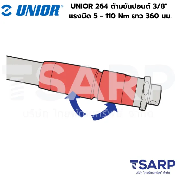 UNIOR 264 ด้ามขันปอนด์ 3/8" แรงบิด 5 - 110 Nm ยาว 360 มม. - Image 2