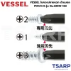 Vessel ไขควงบอลสลับ ปลายแม่เหล็ก PH 1/2/3 รุ่น 220W-123 - Image 3