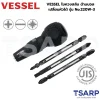 Vessel ไขควงบอลสลับปลายแม่เหล็ก 4 ตัวชุด รุ่น No.220W-3 - Image 4