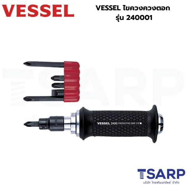 VESSEL ไขควงควงตอก รุ่น No.240001 - Image 2