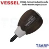 VESSEL ไขควงสตับบี้ หัวโตด้ามไม้ แกนสั้น กันลื่น Wood Compo รุ่น 320 - Image 2