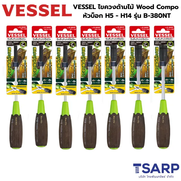 VESSEL ไขควงด้ามไม้ Wood Compo หัวบ็อก ขนาด H5 - H14 รุ่น B-380NT