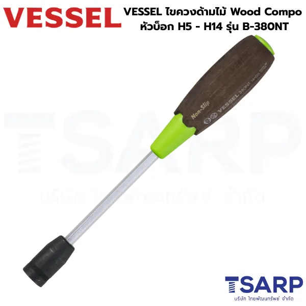 VESSEL ไขควงด้ามไม้ Wood Compo หัวบ็อก ขนาด H5 - H14 รุ่น B-380NT - Image 2