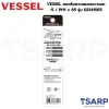 VESSEL ดอกไขควงลมแบน-แฉก -5 / PH1 x 65 รุ่น GS141565 - Image 2