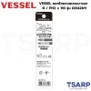 VESSEL ดอกไขควงลมแบน-แฉก -6 / PH2 x 110 รุ่น GS142611 - Image 2