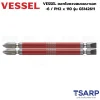 VESSEL ดอกไขควงลมแบน-แฉก -6 / PH2 x 110 รุ่น GS142611 - Image 3