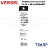 VESSEL ดอกไขควงลมแฉกไมโคร+00 x 65 รุ่น GS1600065 - Image 4