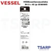 VESSEL ดอกไขควงลมแฉกไมโคร+0 x 65 รุ่น GS160065 - Image 2