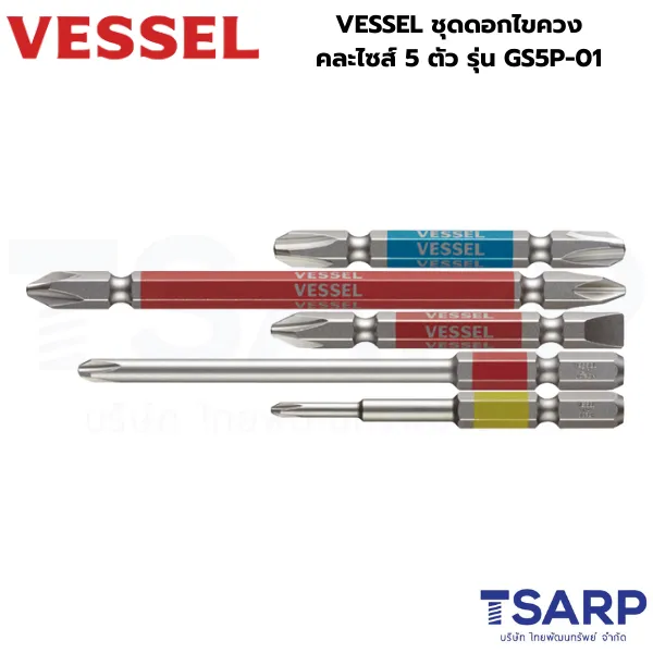 VESSEL ชุดดอกไขควงคละไซส์ 5 ตัว รุ่น GS5P-01 - Image 3