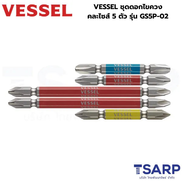 VESSEL ชุดดอกไขควงคละไซส์ 5 ตัว รุ่น GS5P-02 - Image 3