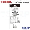 VESSEL ชุดดอกไขควงหัวบอล สั้น 5 ตัว รุ่น GS5P-35 - Image 2