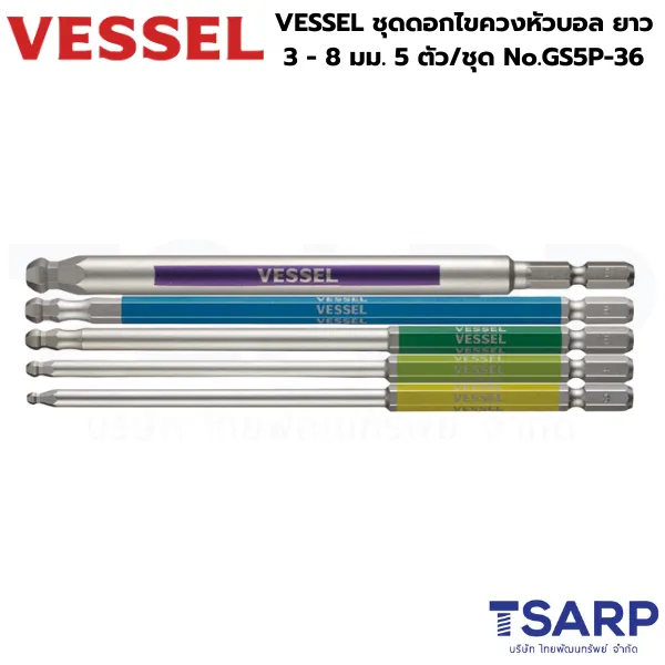 VESSEL ชุดดอกไขควงหัวบอล ยาว 5 ตัว No.GS5P-36 - Image 3