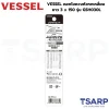 VESSEL ดอกไขควงหัวหกเหลี่ยม ยาว 3 x 150 รุ่น GSH030L - Image 2