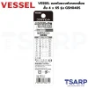 VESSEL ดอกไขควงหัวหกเหลี่ยม สั้น 4x65 รุ่น GSH040S - Image 2