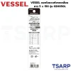 VESSEL ดอกไขควงหัวหกเหลี่ยม ยาว 5 x 150 รุ่น GSH050L - Image 2