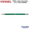 VESSEL ดอกไขควงหัวหกเหลี่ยม ยาว 5 x 150 รุ่น GSH050L - Image 3