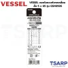 VESSEL ดอกไขควงหัวหกเหลี่ยม สั้น 5x65 รุ่น GSH050S - Image 2