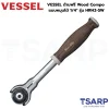 VESSEL ด้ามฟรี Wood-Compo Ratchet แบบหมุนได้ 1/4" รุ่น HRH2-SW - Image 2