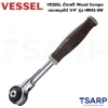VESSEL ด้ามฟรี Wood-Compo Ratchet แบบหมุนได้ 1/4" รุ่น HRH2-SW - Image 4