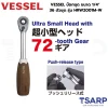 VESSEL บ๊อกชุด ขนาด 1/4" 36 ตัวชุด รุ่น HRW2001M-W - Image 4