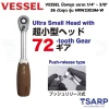 VESSEL บ๊อกชุด ขนาด 1/4" - 3/8" 36 ตัวชุด รุ่น HRW2303M-W - Image 4