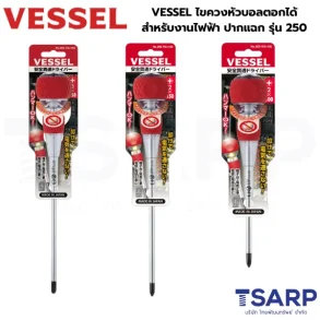 VESSEL ไขควงหัวบอลตอกได้สำหรับงานไฟฟ้า ปากแฉก รุ่น 250