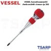 VESSEL ไขควงหัวบอลตอกได้สำหรับงานไฟฟ้า ปากแฉก รุ่น 250 - Image 2