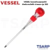 VESSEL ไขควงหัวบอลตอกได้สำหรับงานไฟฟ้า ปากแฉก รุ่น 250 - Image 3