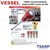VESSEL ไขควงหัวบอลตอกได้สำหรับงานไฟฟ้า ปากแฉก รุ่น 250 - Image 5