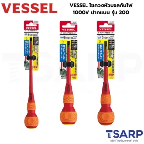 VESSEL ไขควงหัวบอลกันไฟ 1000V ปากแบน รุ่น 200