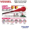 VESSEL ไขควงหัวบอลกันไฟ 1000V ปากแบน รุ่น 200 - Image 5