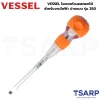 VESSEL ไขควงหัวบอลตอกได้สำหรับงานไฟฟ้า ปากแบน รุ่น 250 - Image 3