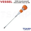 VESSEL ไขควงหัวบอลตอกได้สำหรับงานไฟฟ้า ปากแบน รุ่น 250 - Image 4