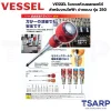 VESSEL ไขควงหัวบอลตอกได้สำหรับงานไฟฟ้า ปากแบน รุ่น 250 - Image 5