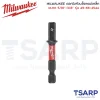 MILWAUKEE ดอกไขควงหัวบล็อกแม่เหล็ก 5/16" - 3/8" QUIK-CLEAR™ 2-in-1 รุ่น 49-66-4544 - Image 2