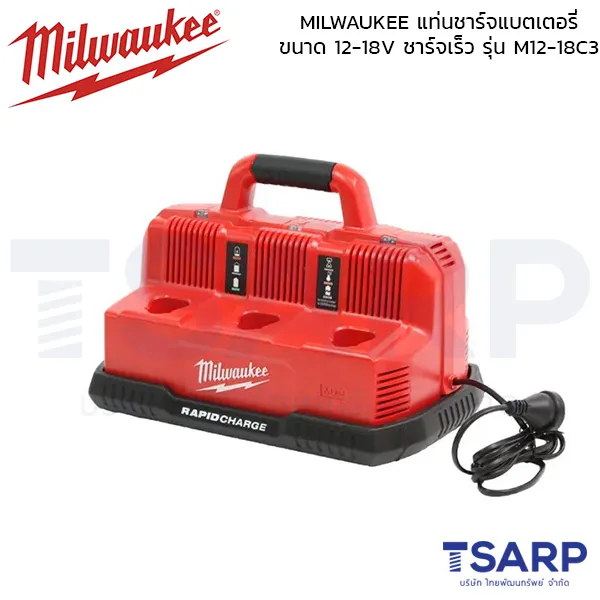 MILWAUKEE แท่นชาร์จแบตเตอรี่ 12-18 โวลต์ แบบชาร์จเร็ว 6 ช่อง รุ่น M12-18C3 - Image 2