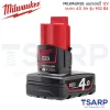 MILWAUKEE แบตเตอรี่ 12 โวลต์ 2.0, 4.0, 5.0 แอมป์อาว - Image 3