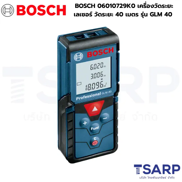 BOSCH 06010729K0 เลเซอร์วัดระยะ 40 เมตร รุ่น GLM 40