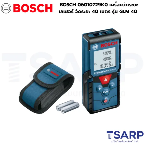 BOSCH 06010729K0 เลเซอร์วัดระยะ 40 เมตร รุ่น GLM 40 - Image 2