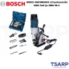 BOSCH 06011B40K0 สว่านแท่นแม่เหล็ก1200 วัตต์ รุ่น GBM 50-2 - Image 2