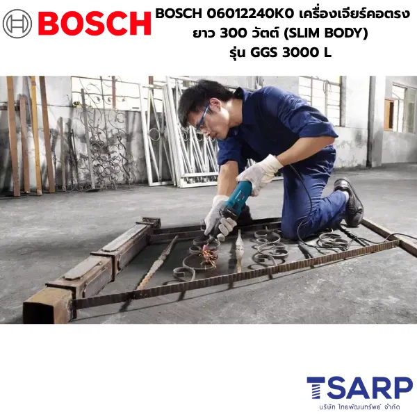 BOSCH 06012240K0 เครื่องเจียร์คอตรงยาว 300 วัตต์ (SLIM BODY) รุ่น GGS 3000 L - Image 3