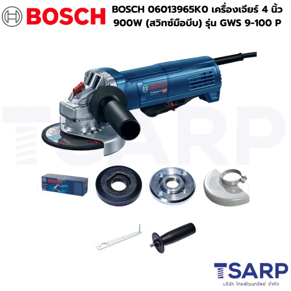 BOSCH 06013965K0 เครื่องเจียร์ 4 นิ้ว 900 วัตต์ (สวิทซ์มือบีบ) รุ่น GWS 9-100 P - Image 3